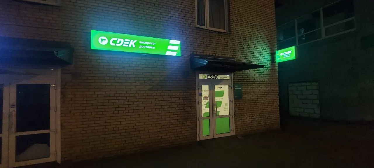Вывеска пример 27