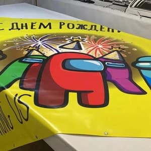 Печать баннера для 23 февраля