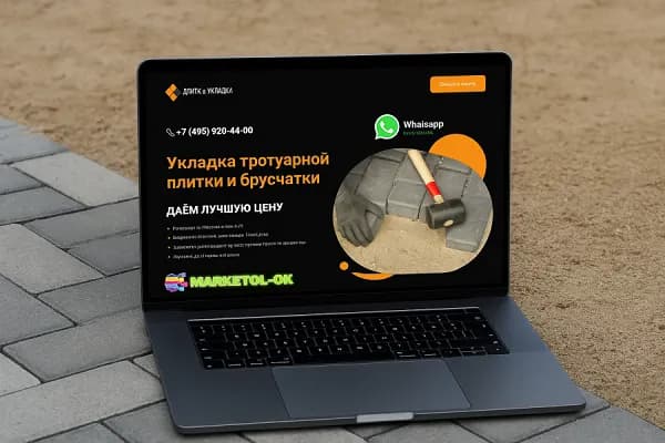 Корпоративный стиль компании