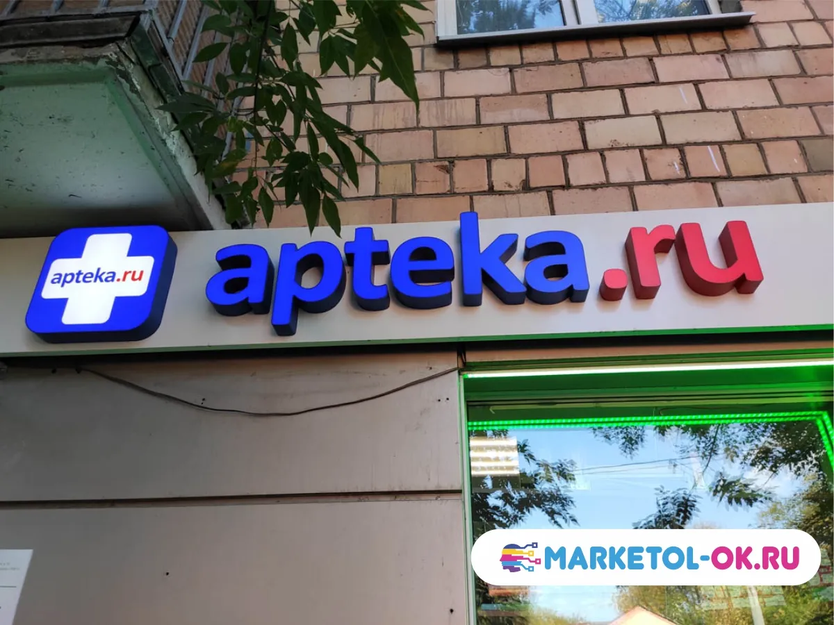Установка вывески аптеки Монтаж вывески для аптеки