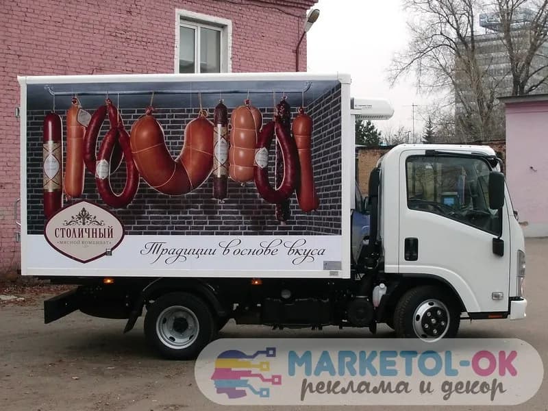 Вывеска для ТЦ Печать вывески для торгового центра в Москве
