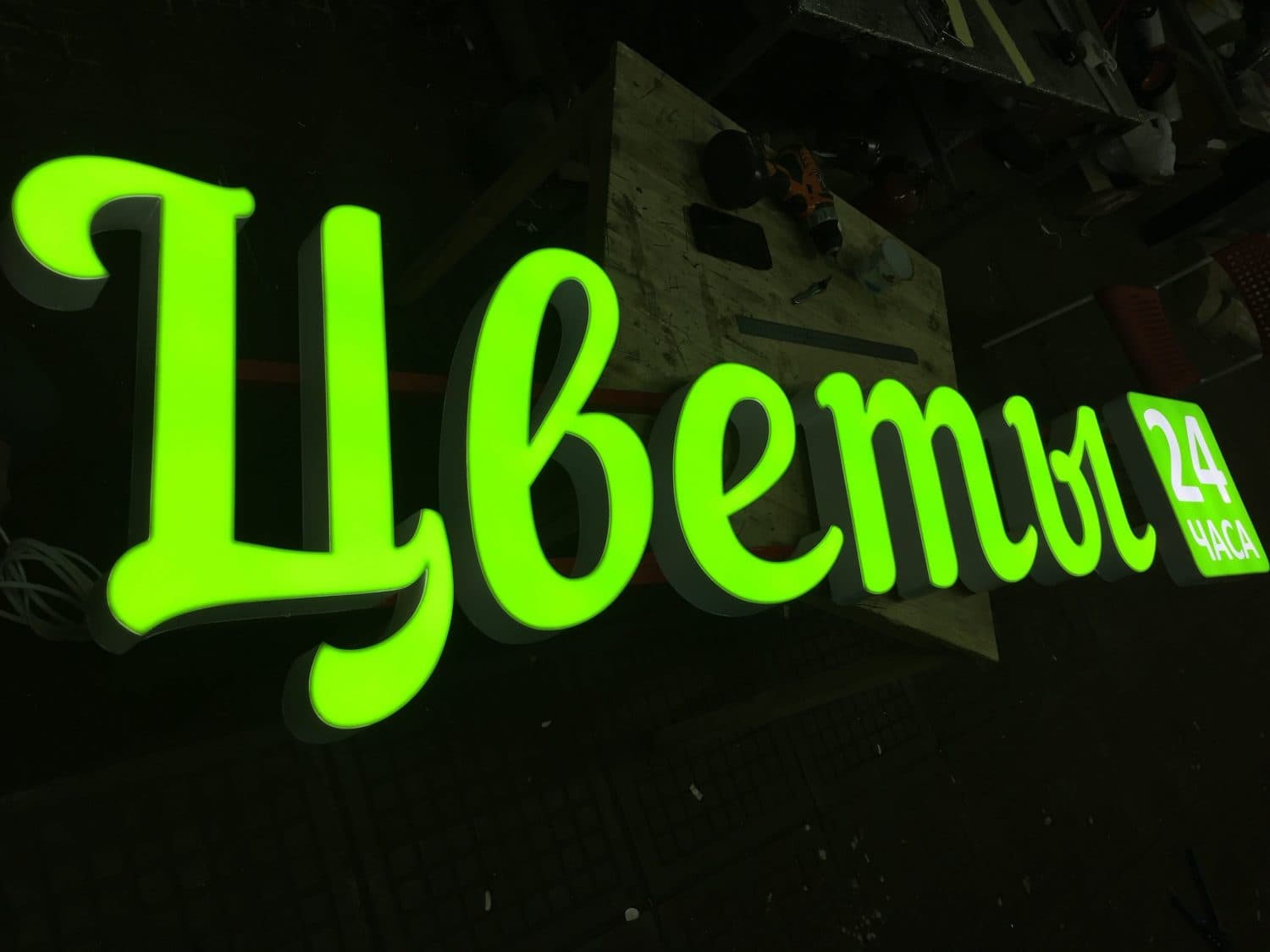 Световая вывеска Цветы. Объемные буквы цветы вывеска для магазина.